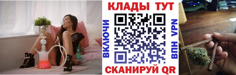 Наркошоп купить СОЛЬ  Меф  КОКАИН  Верхняя Тура