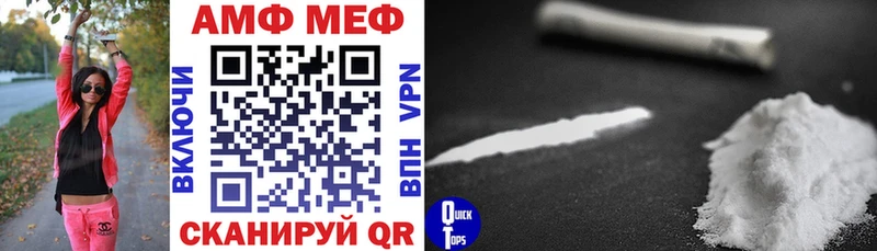 Купить где  Верхняя Тура  АМФ VHQ 