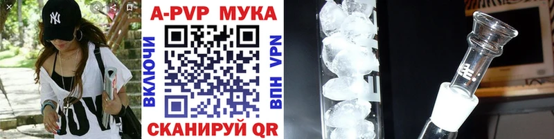 А ПВП VHQ  Купить где  Верхняя Тура 