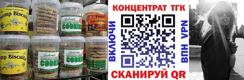 Купить  Верхняя Тура  Cannafood марихуана 