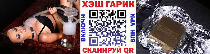 Купить где  Верхняя Тура  Гашиш VHQ 