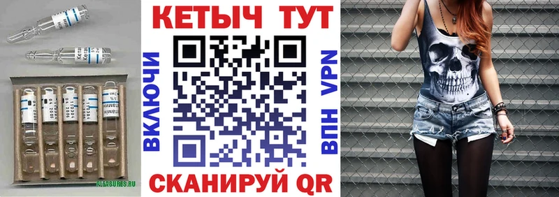 КЕТАМИН ketamine  Купить где  Верхняя Тура 