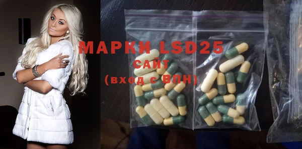 наркотики Бородино