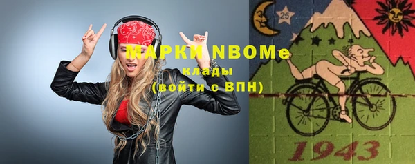 наркотики Бородино