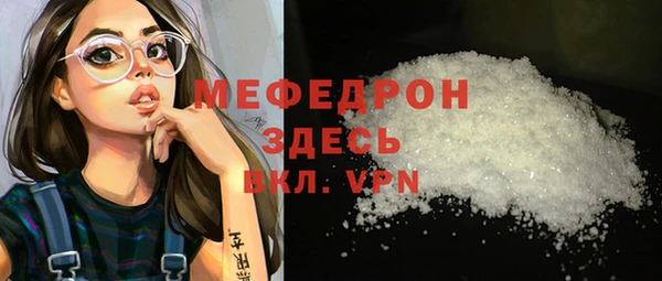 наркотики Бородино