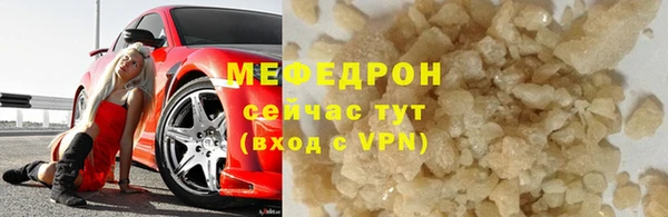 трава Богородск