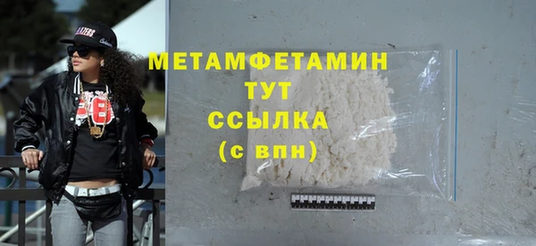 ALPHA PVP Богданович