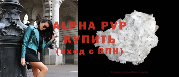 мефедрон Бронницы