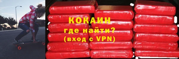 не бодяженный Бугульма