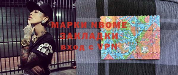 наркотики Бородино