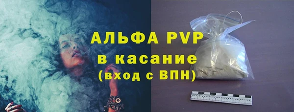 не бодяженный Бугульма