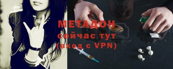 мефедрон Бронницы