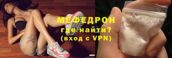 ГАЛЛЮЦИНОГЕННЫЕ ГРИБЫ Богородицк