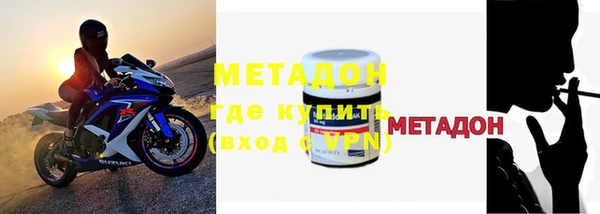мефедрон Бронницы