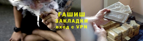 мефедрон Бронницы