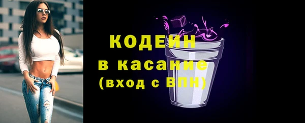 ALPHA PVP Богданович