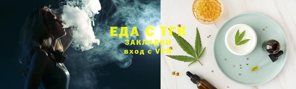 мефедрон Бронницы