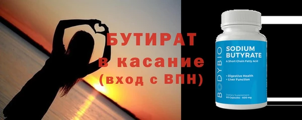 ALPHA PVP Богданович