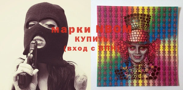 мефедрон Бронницы