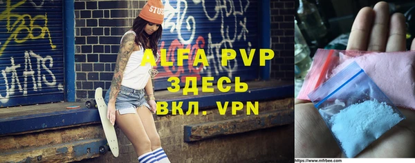 ALPHA PVP Богданович