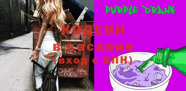 наркотики Бородино