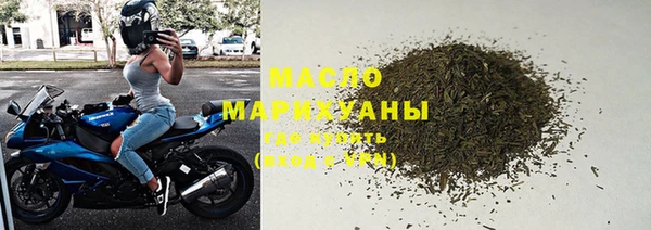 мефедрон Бронницы