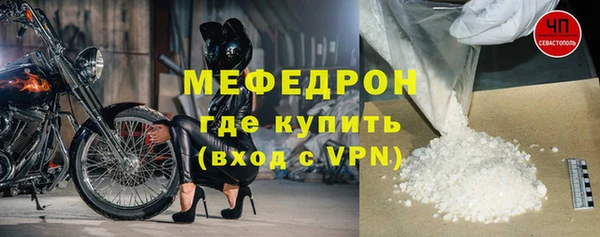наркотики Бородино