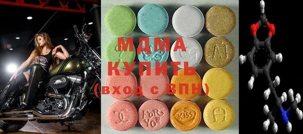 наркотики Бородино