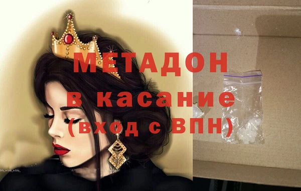 не бодяженный Бугульма