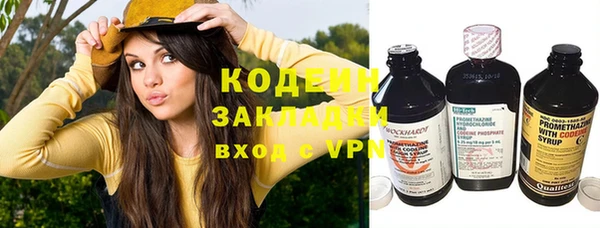 мефедрон Бронницы