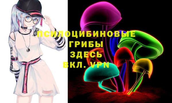 мефедрон Бронницы