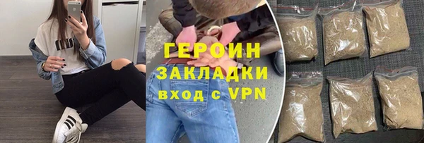 наркотики Бородино