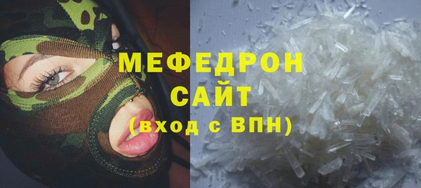 не бодяженный Бугульма