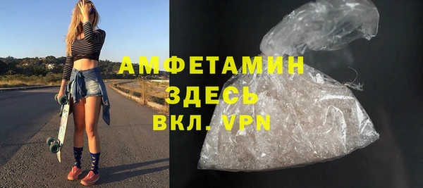 мефедрон Бронницы