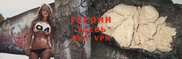 ГАЛЛЮЦИНОГЕННЫЕ ГРИБЫ Богородицк