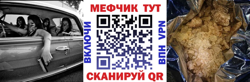 Мефедрон мяу мяу  Купить  Верхняя Тура 