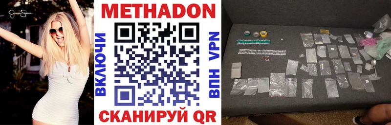 Метадон VHQ Верхняя Тура