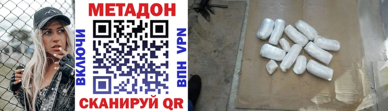 Купить закладки  Верхняя Тура  Метадон кристалл 