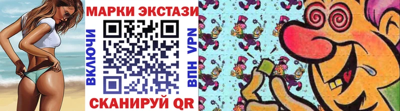 Купить  Верхняя Тура  Марки N-bome 1,8мг 