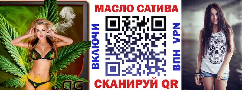 Дистиллят ТГК концентрат  Купить  Верхняя Тура 