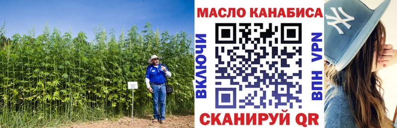 Дистиллят ТГК гашишное масло Верхняя Тура